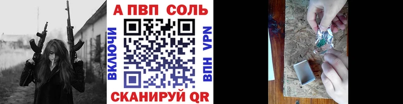 Мефедрон Фрязино