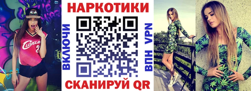 Все наркотики Фрязино ГАШ  Alpha-PVP  ЭКСТАЗИ  Каннабис  Амфетамин  Кокаин  Меф мяу мяу 