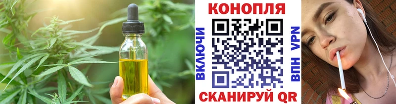 Cannafood конопля  гидра ССЫЛКА  Фрязино 