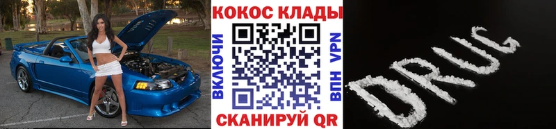магазин продажи   Фрязино  блэк спрут ссылки  COCAIN Боливия 