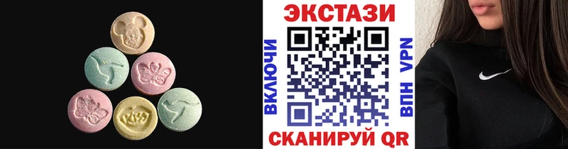 ЭКСТАЗИ DUBAI  Фрязино 