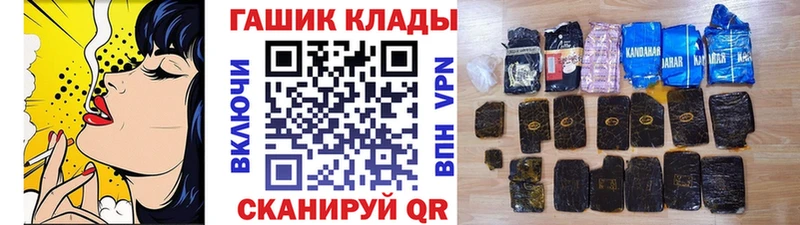 магазин  наркотиков  Фрязино  KRAKEN вход  это клад  ГАШ хэш 