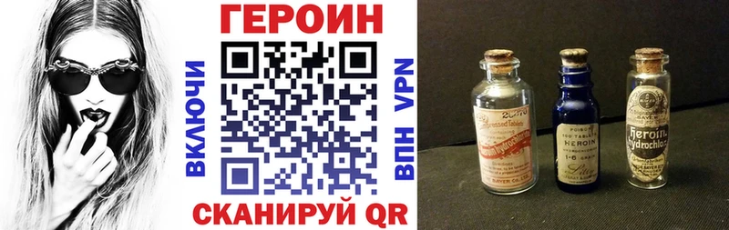 Героин афганец  где найти наркотики  Фрязино 