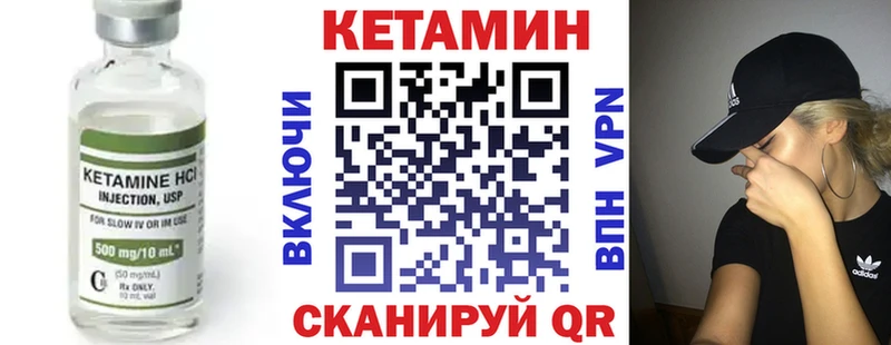 Кетамин ketamine  купить наркотик  Фрязино 