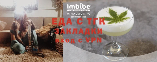 дживик Армянск