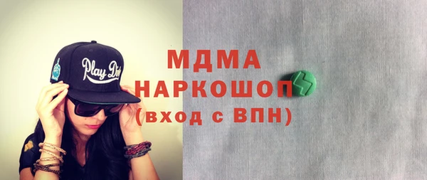 MDMA Premium VHQ Аркадак