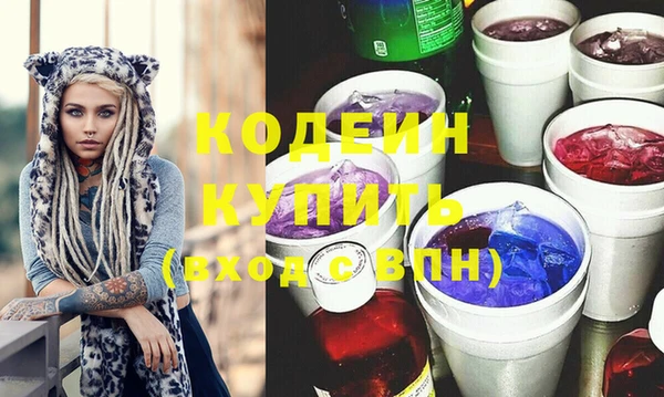 кокаин колумбия Арсеньев