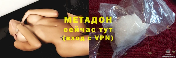 кокаин колумбия Арсеньев