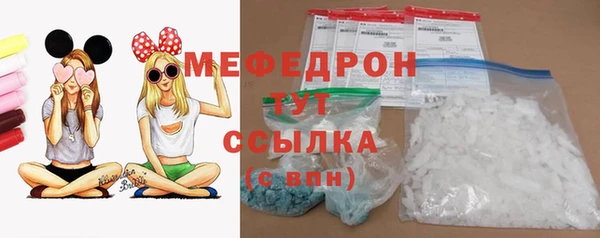 дживик Армянск