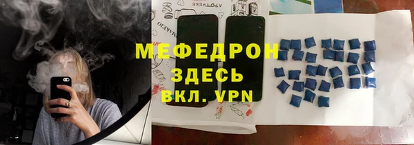 COCAINE Нязепетровск