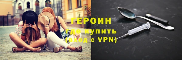 дживик Армянск