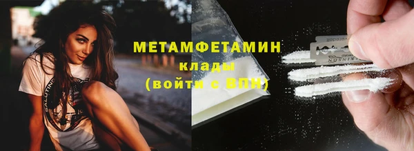 MDMA Premium VHQ Аркадак