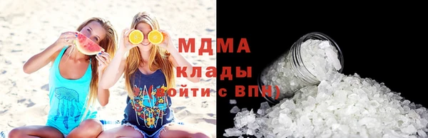 кокаин колумбия Арсеньев