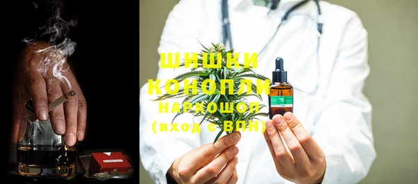 MDMA Premium VHQ Аркадак