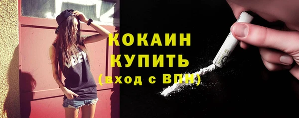 кокаин колумбия Арсеньев