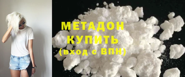 кокаин колумбия Арсеньев