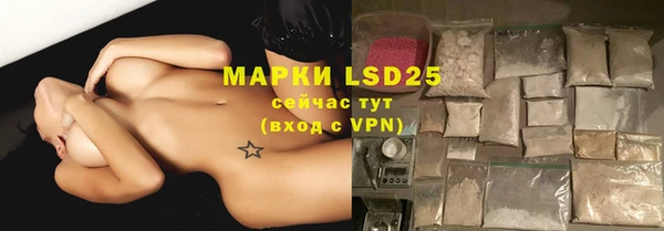 MDMA Premium VHQ Аркадак