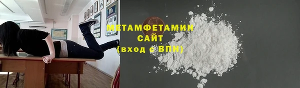 дживик Армянск