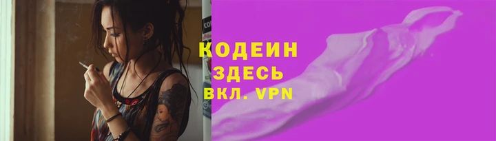 дживик Армянск