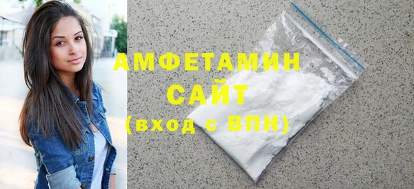 дживик Армянск