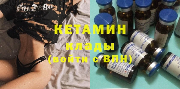 кокаин колумбия Арсеньев