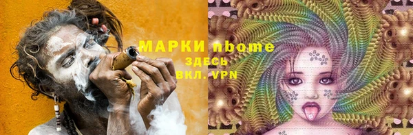 мяу мяу кристалл Нягань