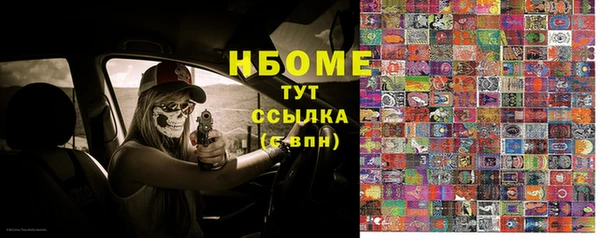 дживик Армянск