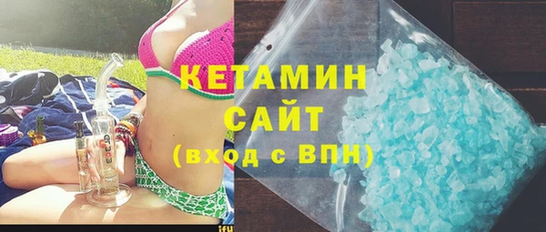 MDMA Premium VHQ Аркадак