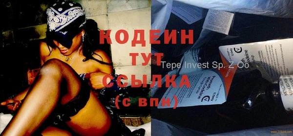 кокаин колумбия Арсеньев