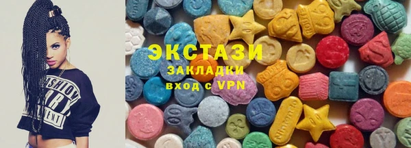 MDMA Premium VHQ Аркадак