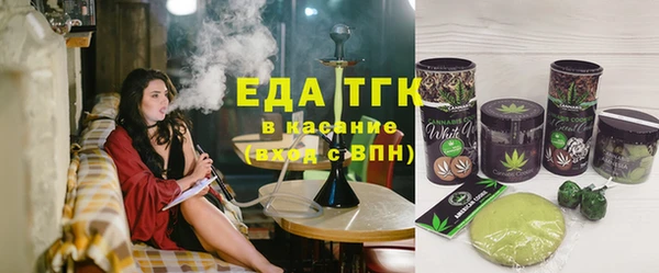 дживик Армянск