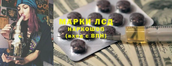 MDMA Premium VHQ Аркадак