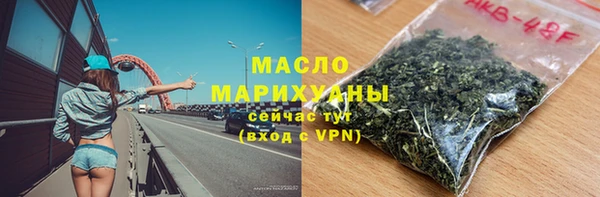 дживик Армянск