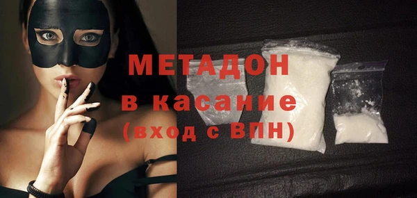 дживик Армянск