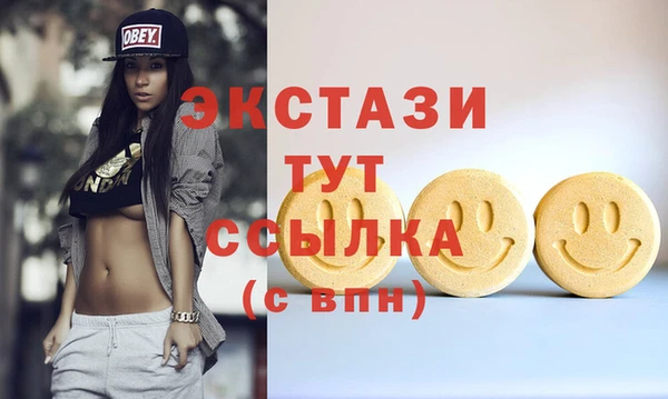 MDMA Premium VHQ Аркадак