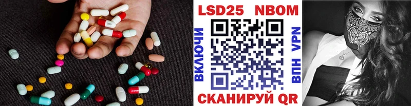 Лсд 25 экстази кислота  где купить наркотик  Фрязино 