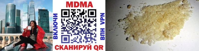 площадка наркотические препараты  Фрязино  МДМА кристаллы 