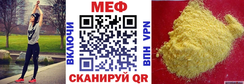 Мефедрон кристаллы  Фрязино 