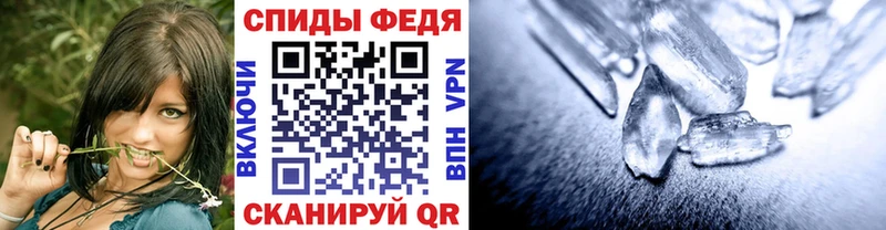 хочу наркоту  Фрязино  МЕТАМФЕТАМИН Methamphetamine 