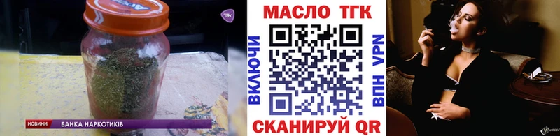 ТГК жижа  Фрязино 